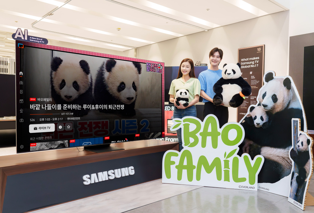 Bao Family channel is now available on Samsung TV Plus image